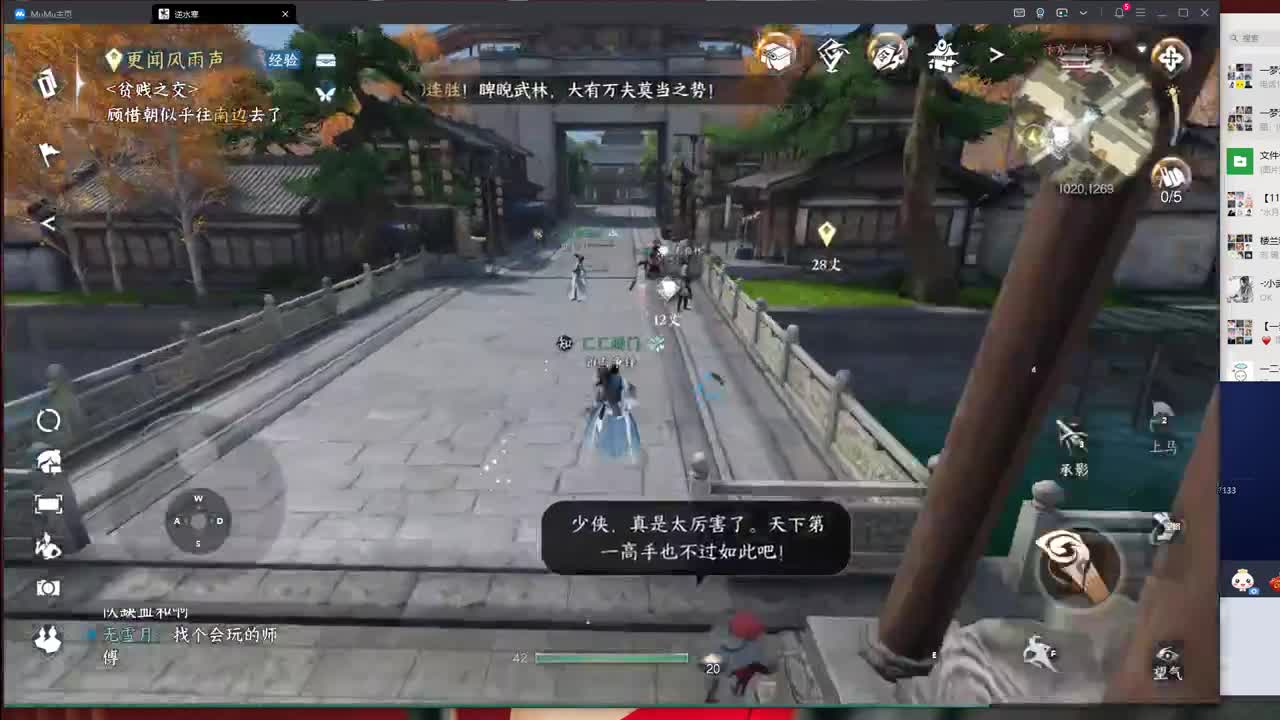美貌与智慧并存，颜值与才华齐飞 第1段