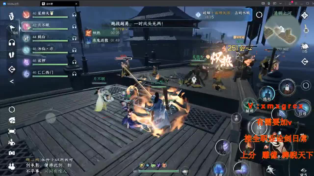 美貌与智慧并存，颜值与才华齐飞 第4段