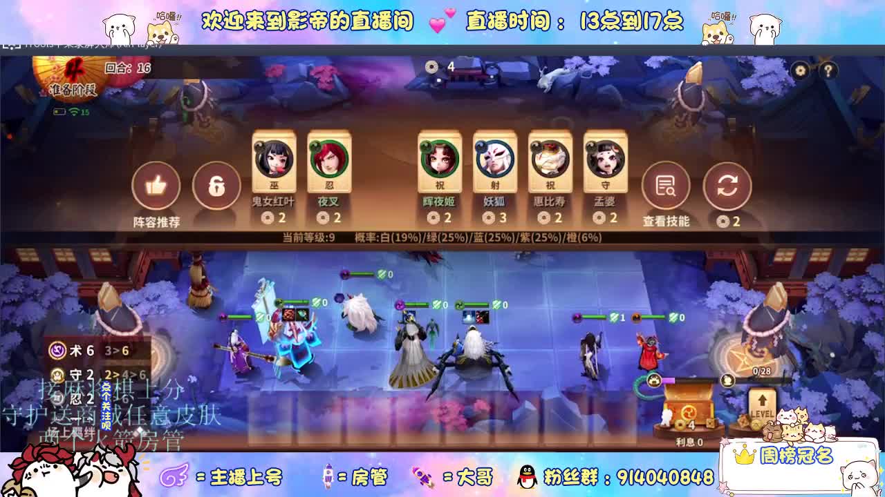 麻将棋无敌巫看了就会 第5段