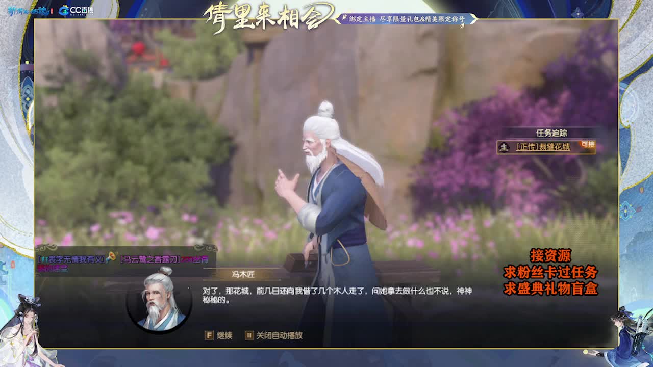 求粉丝卡~~ 第1段