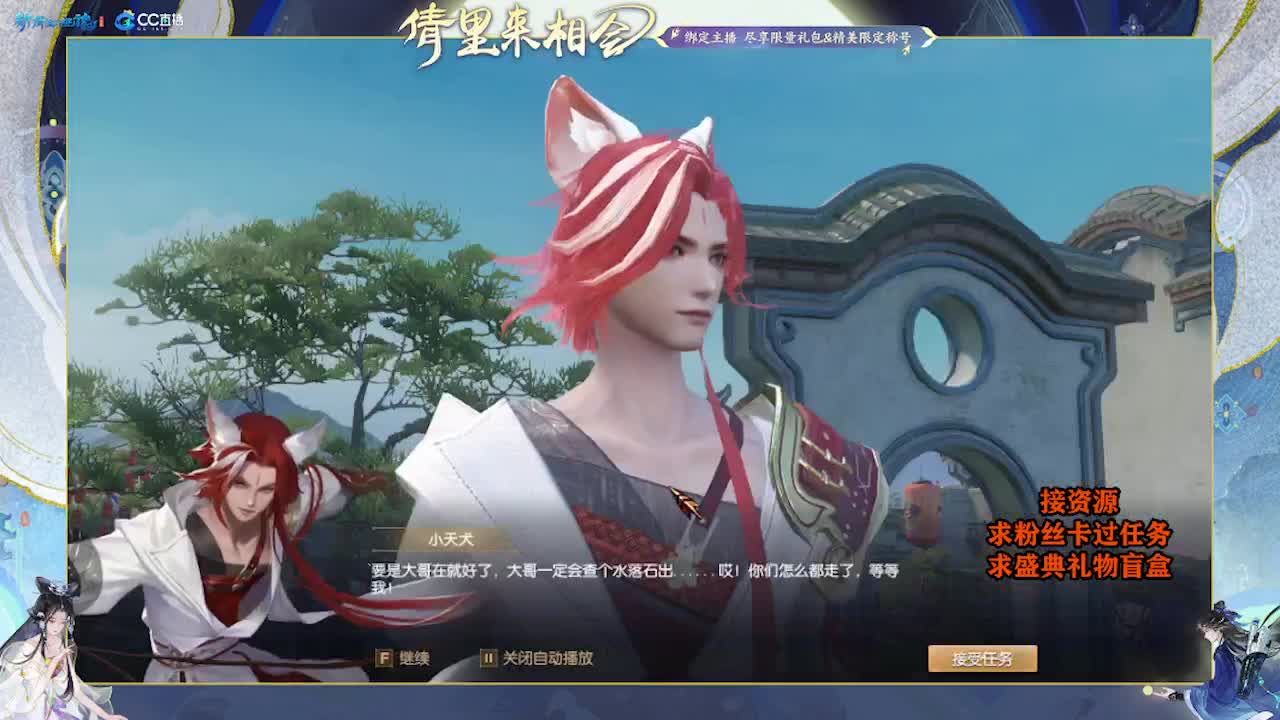 求粉丝卡~~ 第2段