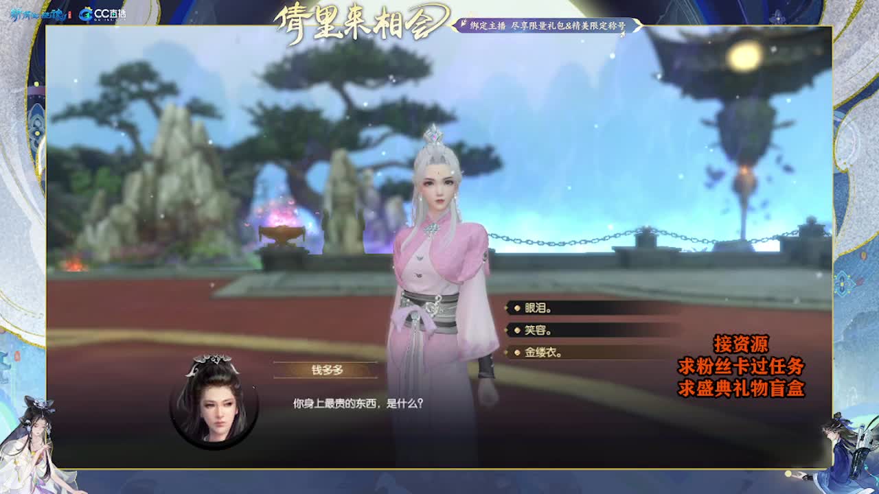 求粉丝卡~~ 第3段
