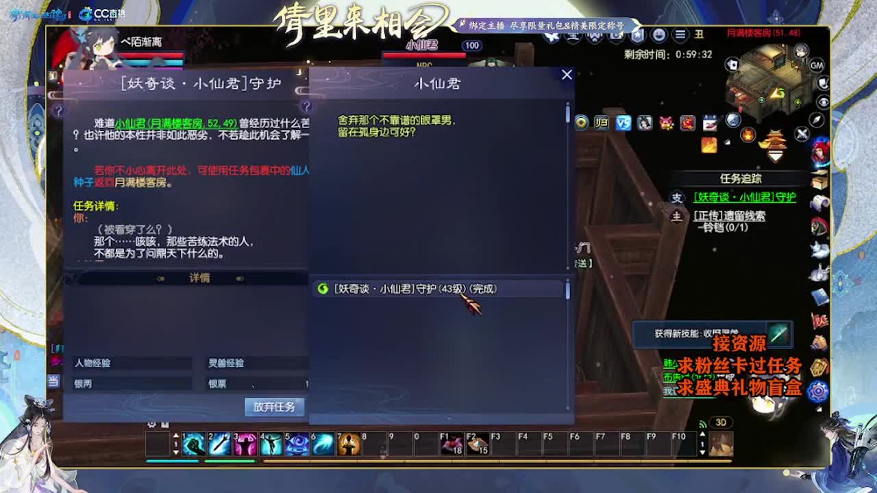 求粉丝卡~~ 第4段