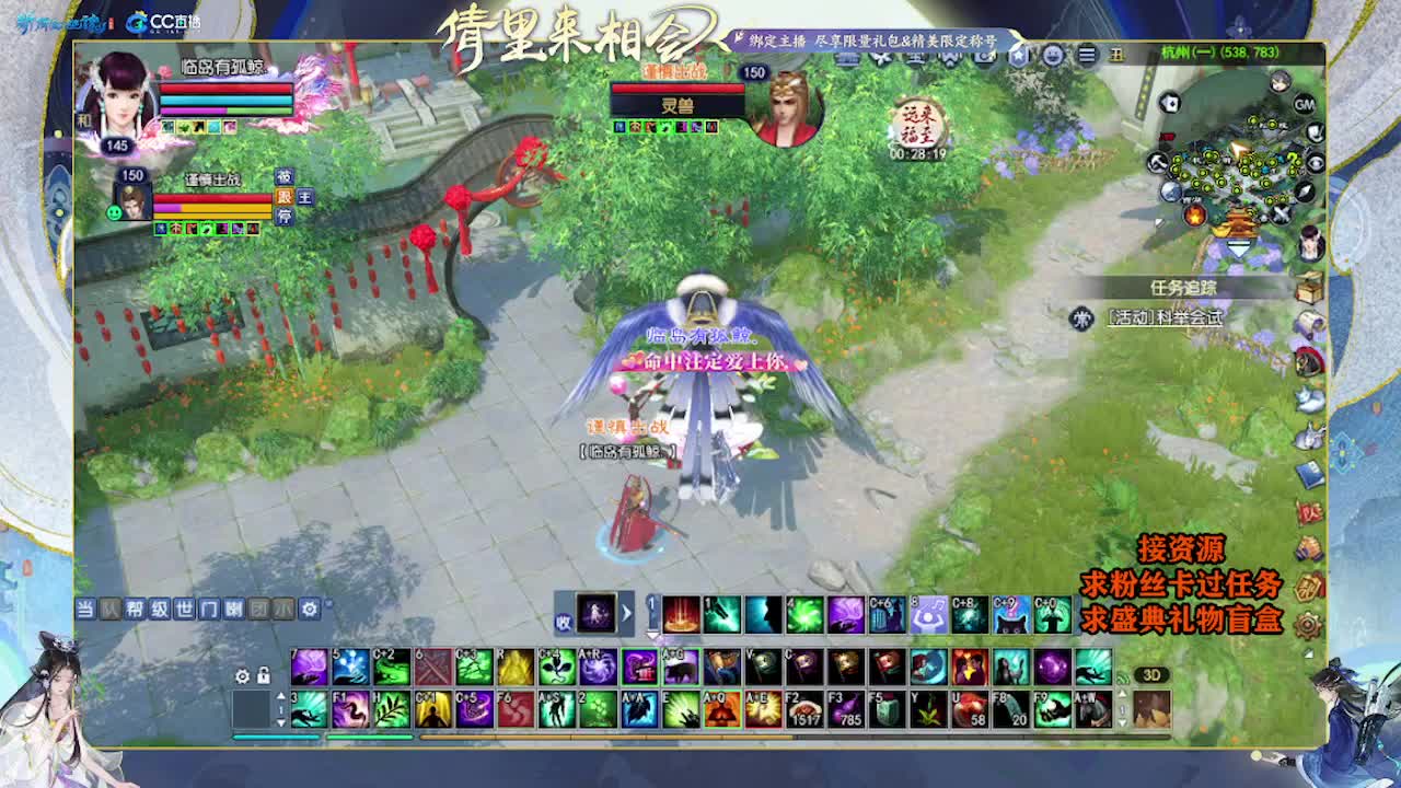 求粉丝卡~~ 第5段