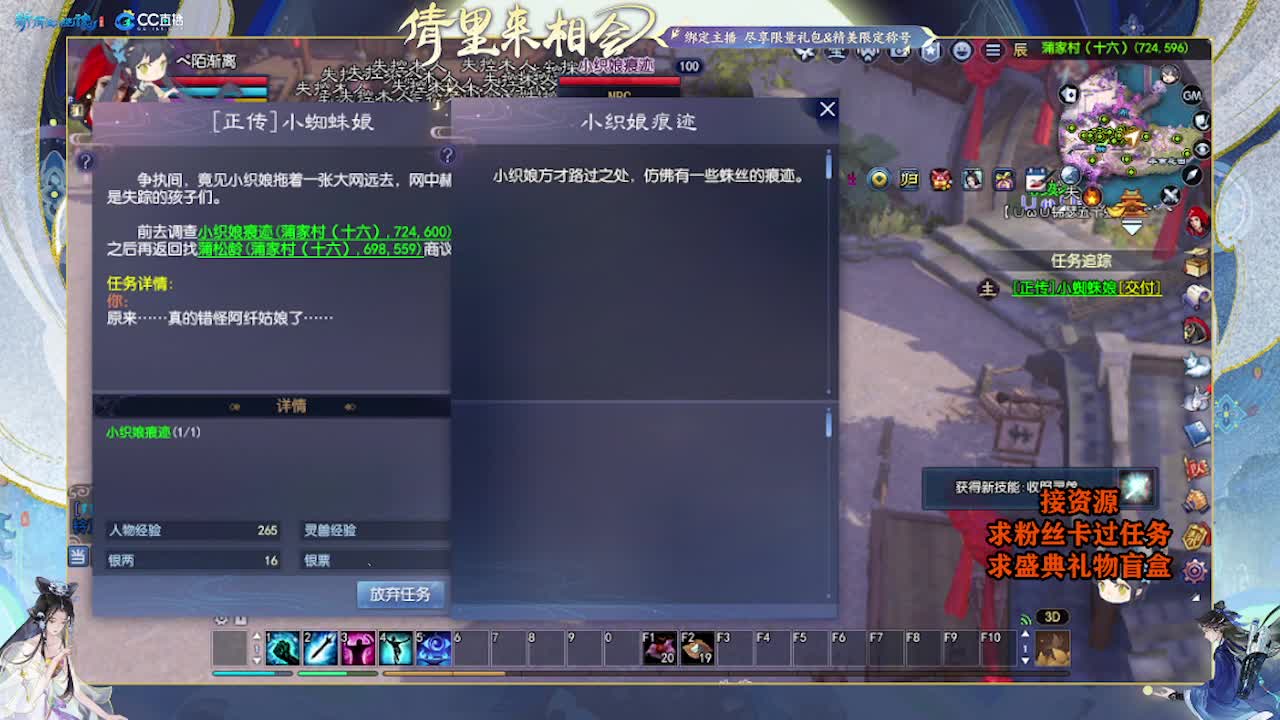 求粉丝卡~~ 第1段