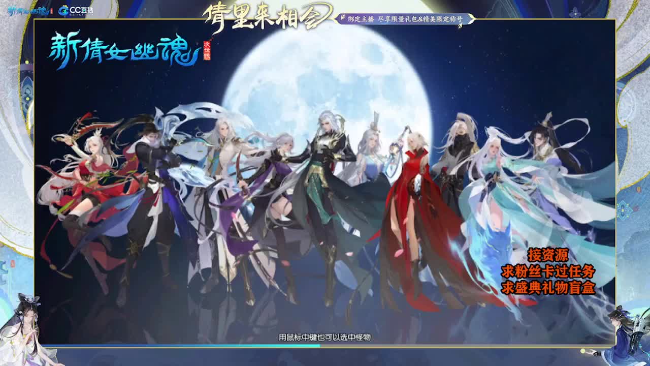 求粉丝卡~~ 第2段