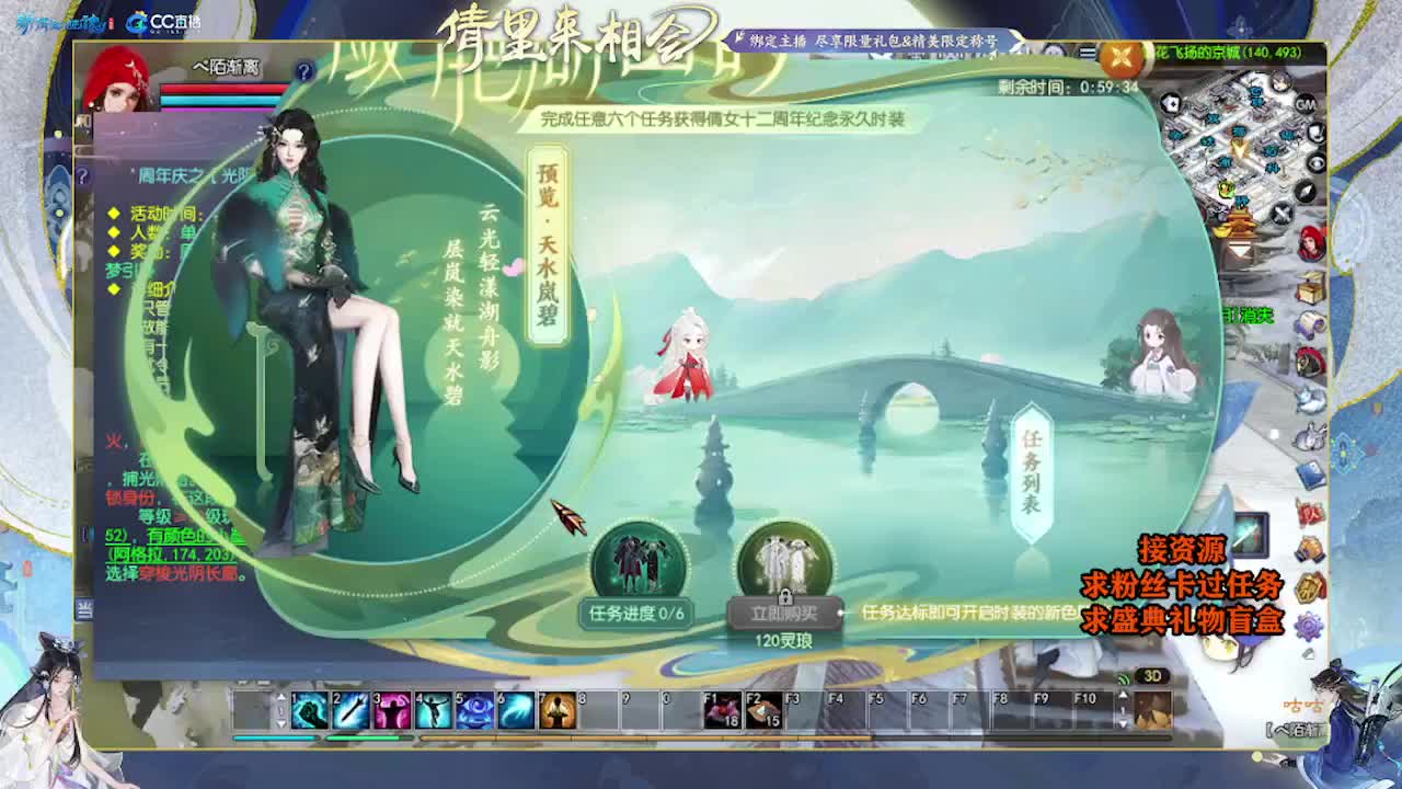 求粉丝卡~~ 第4段