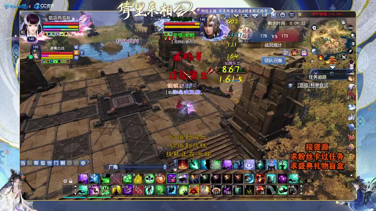 求粉丝卡~~ 第5段