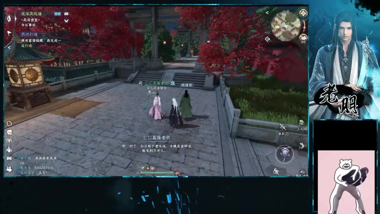 全能型~来问 第1段