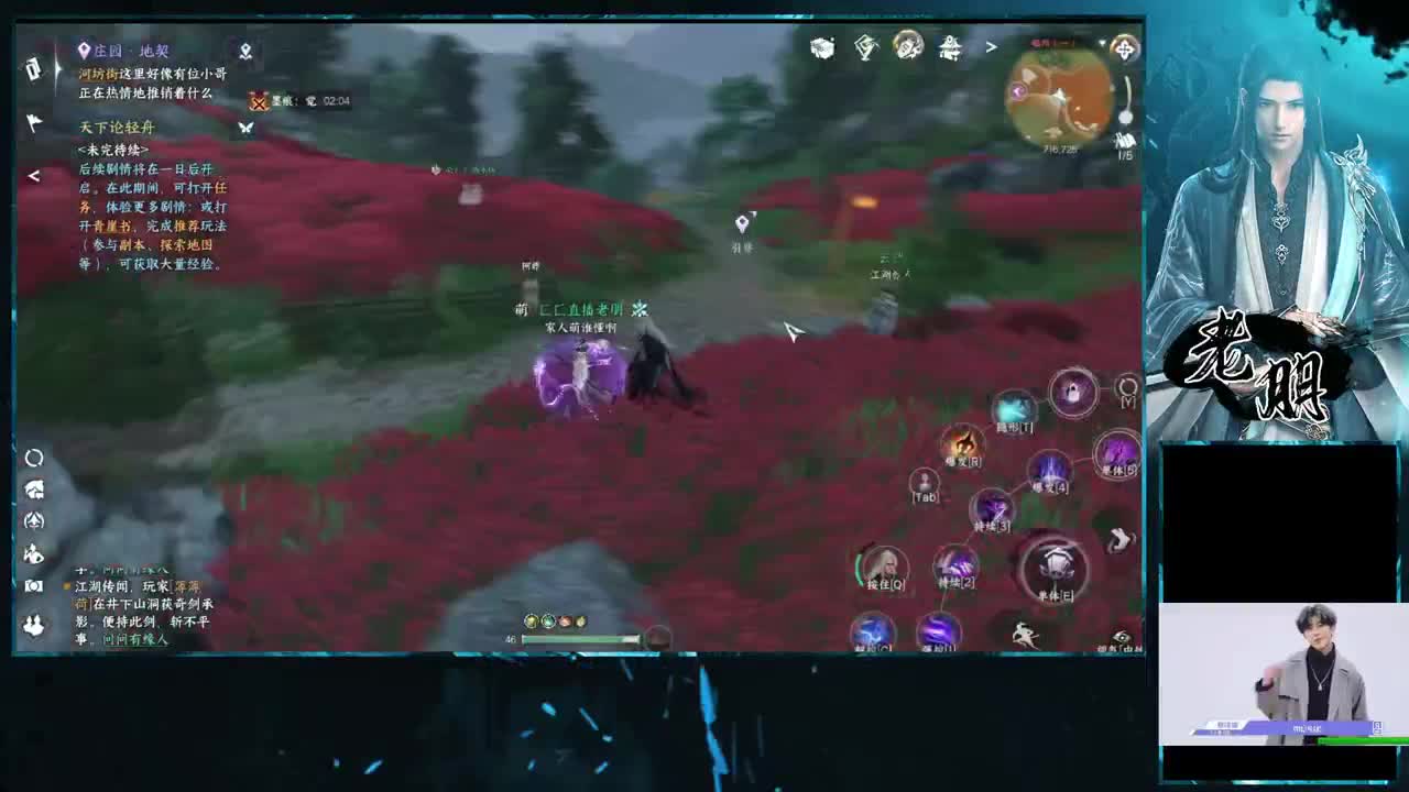 全能型~来问 第2段