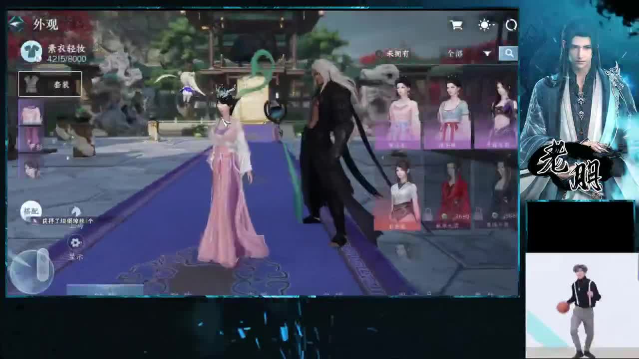 全能型~来问 第3段