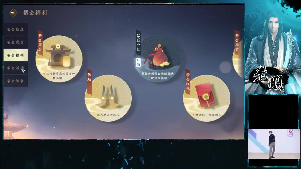 全能型~来问 第5段