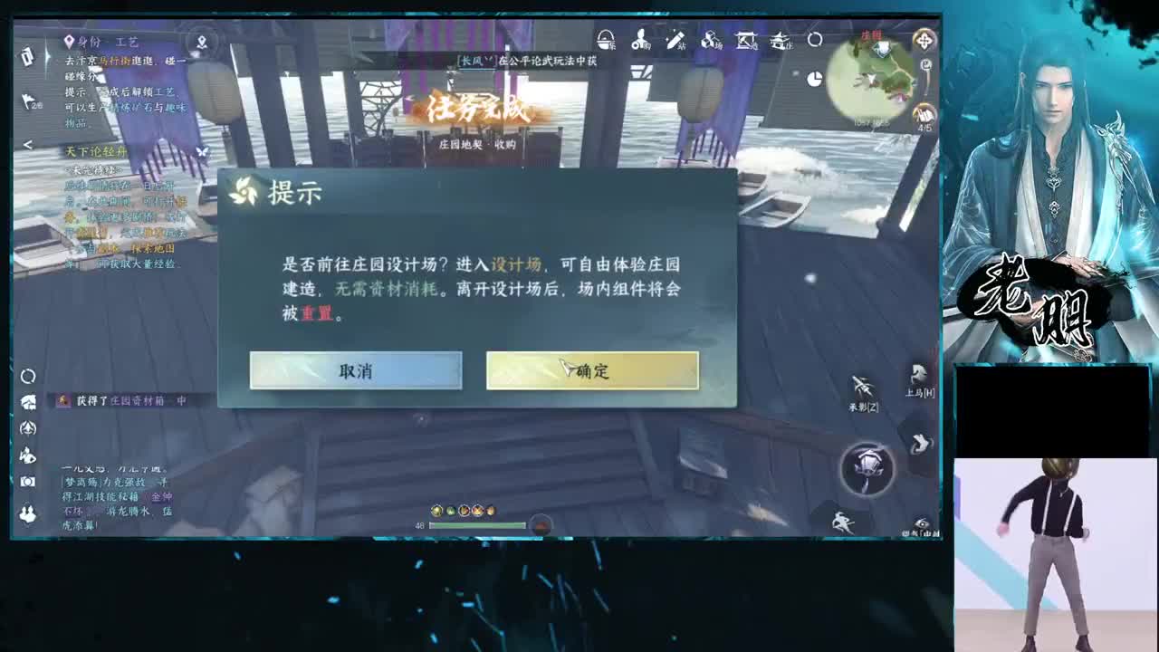 全能型~来问 第6段
