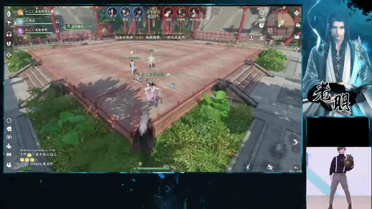 全能型~来问 第11段