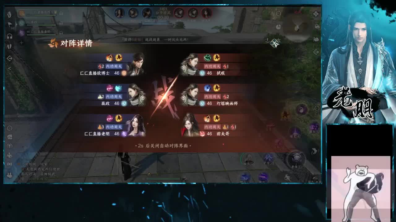 全能型~来问 第12段