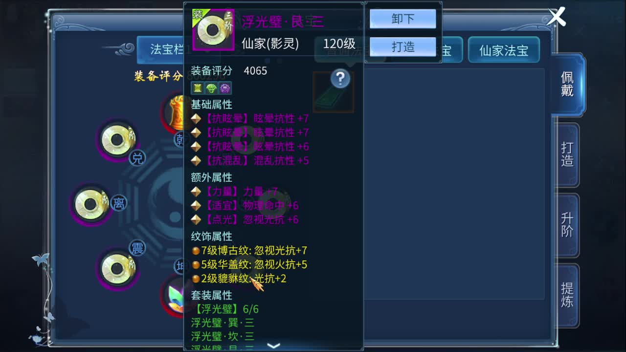 佳话连篇0429 第1段