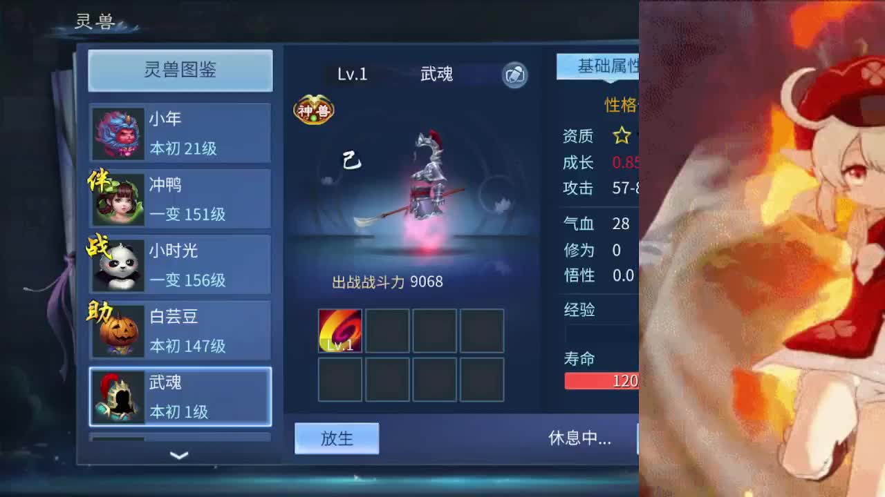 佳话连篇0429 第2段