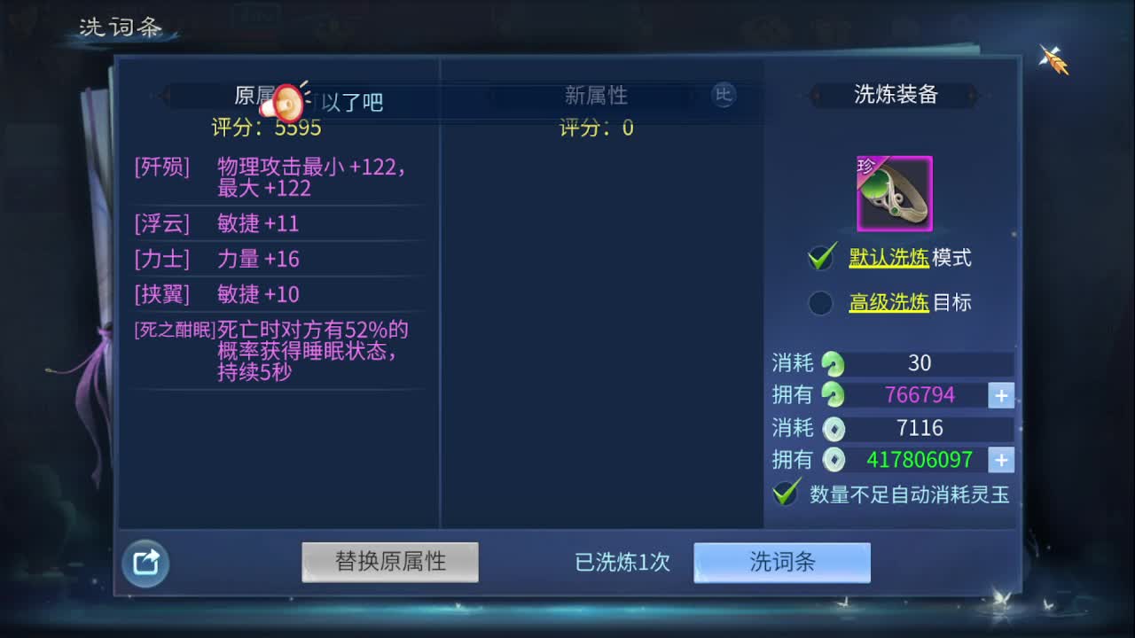 佳话连篇0429 第4段