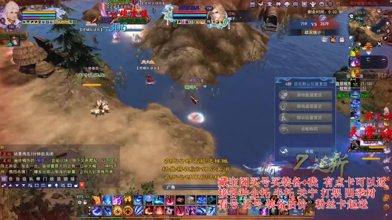 专业看号估号! 接各种资源！ 第2段