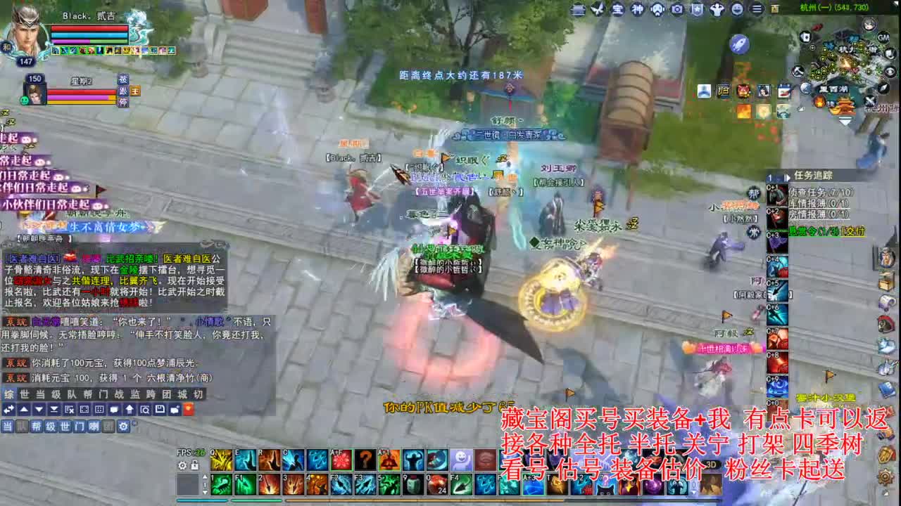 专业看号估号! 接各种资源！ 第6段