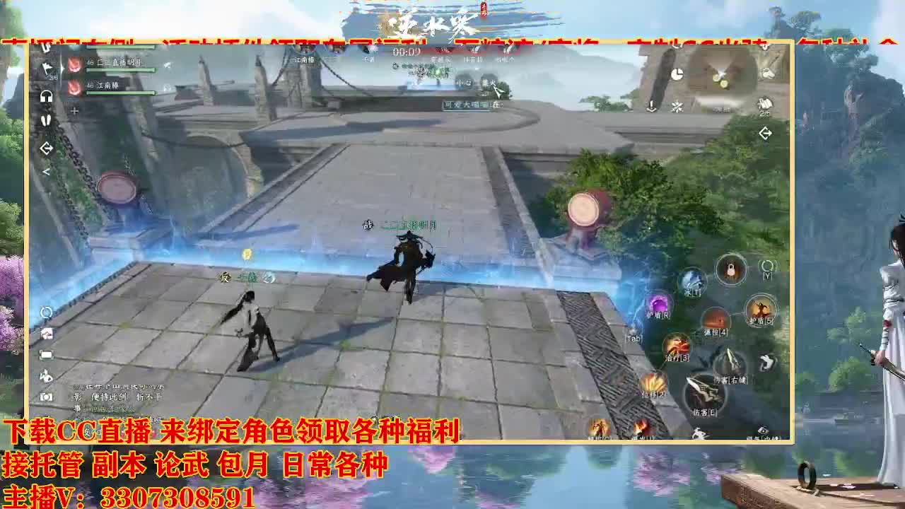 遇见最好的你们 第6段