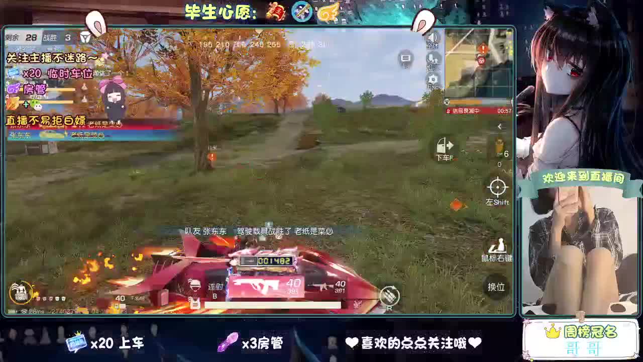 不乱跳车的第五天 第5段