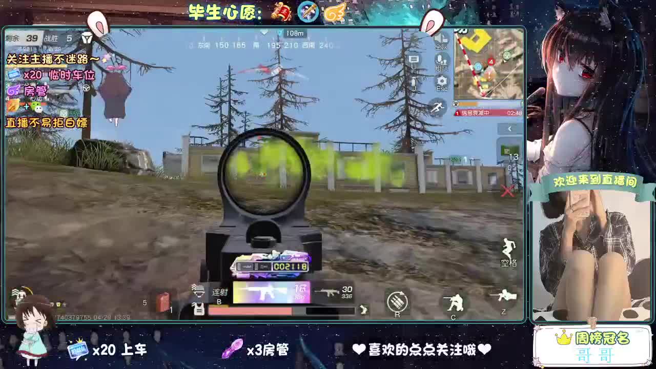 不乱跳车的第五天 第7段