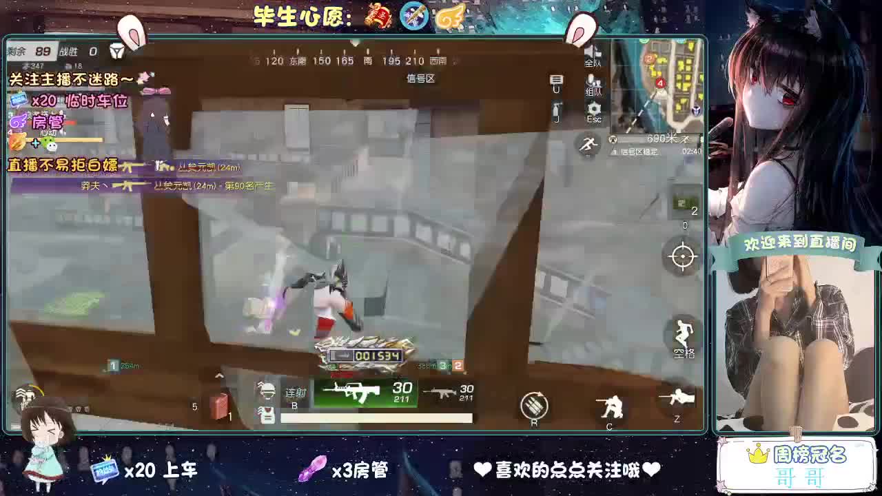 不乱跳车的第五天 第8段