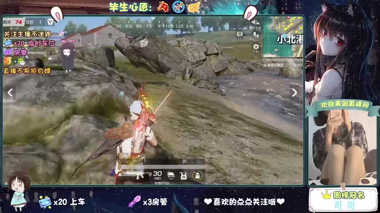 不乱跳车的第五天 第9段