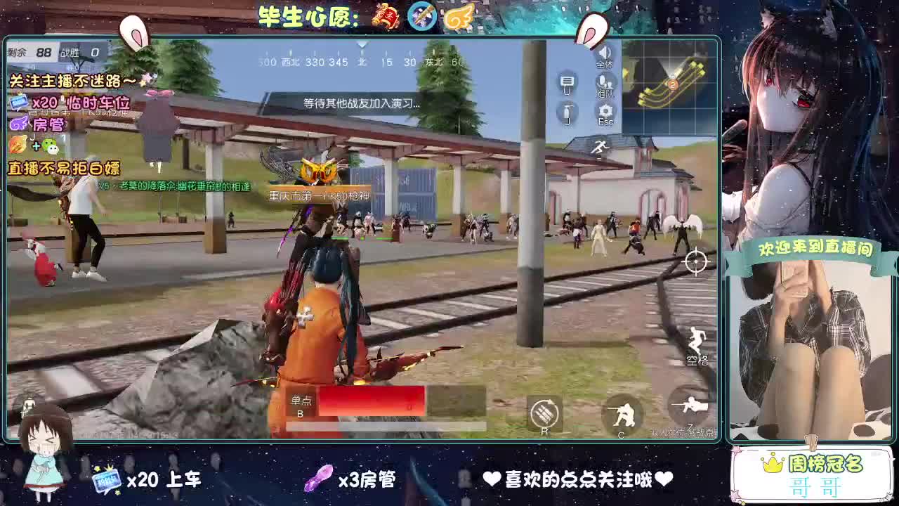 不乱跳车的第五天 第10段