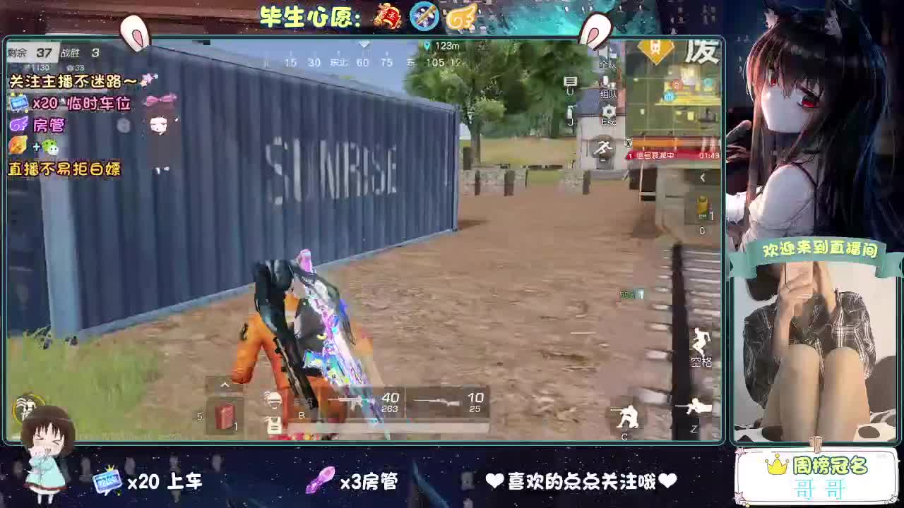 不乱跳车的第五天 第11段