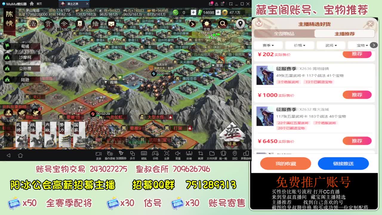 接开荒冲榜第一 免费推广 第7段