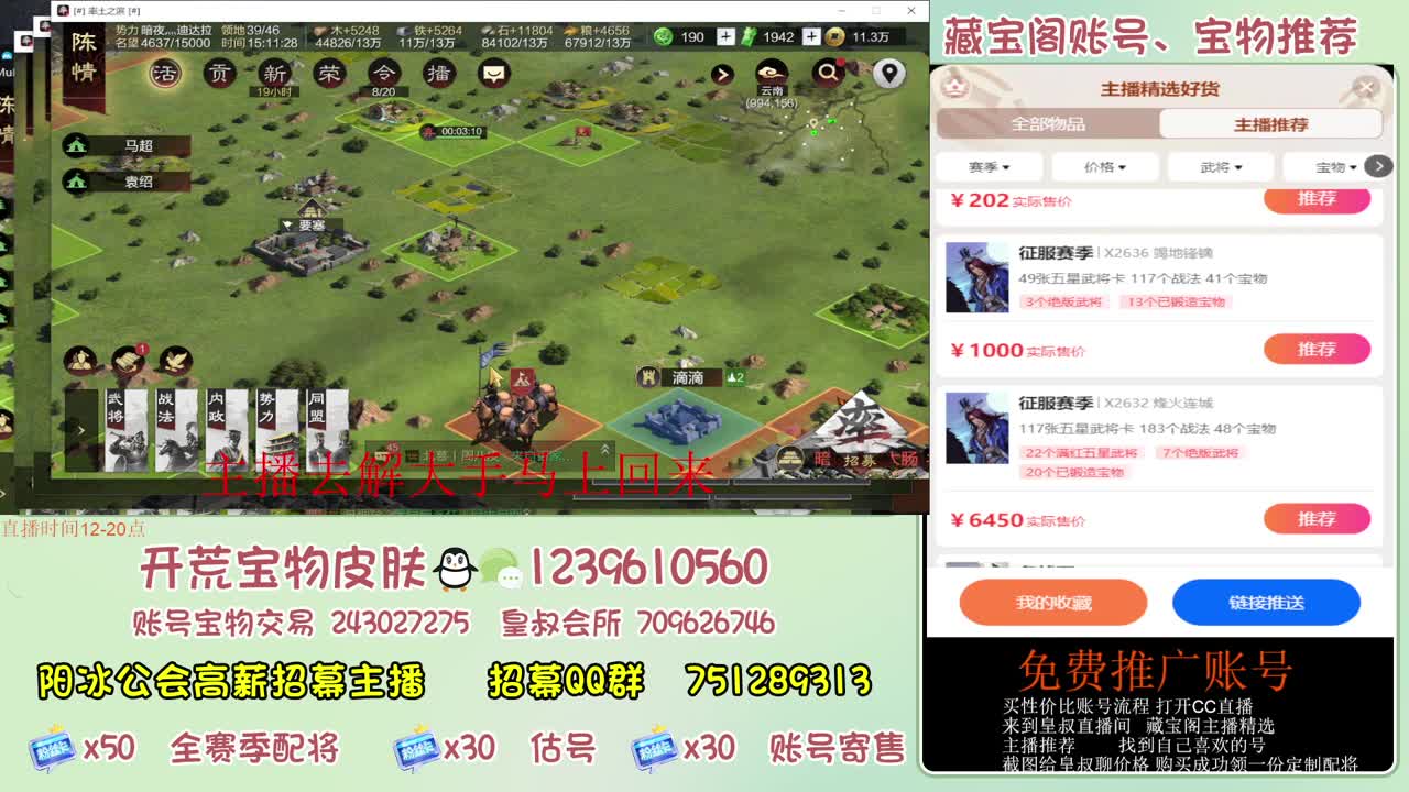 接开荒冲榜第一 免费推广 第8段