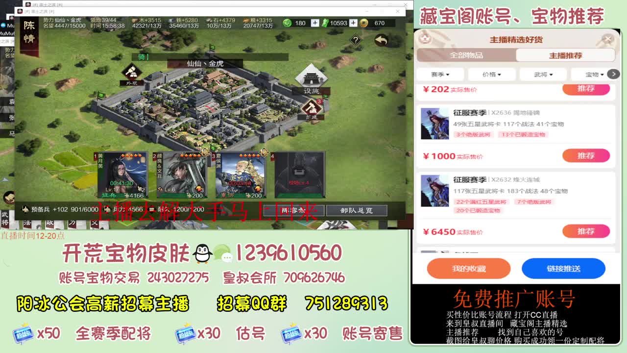 接开荒冲榜第一 免费推广 第9段
