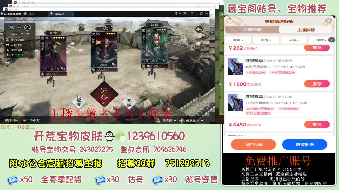接开荒冲榜第一 免费推广 第10段