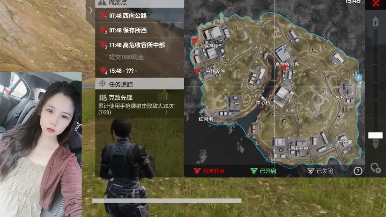 又是元气满满的一天！！ 第1段