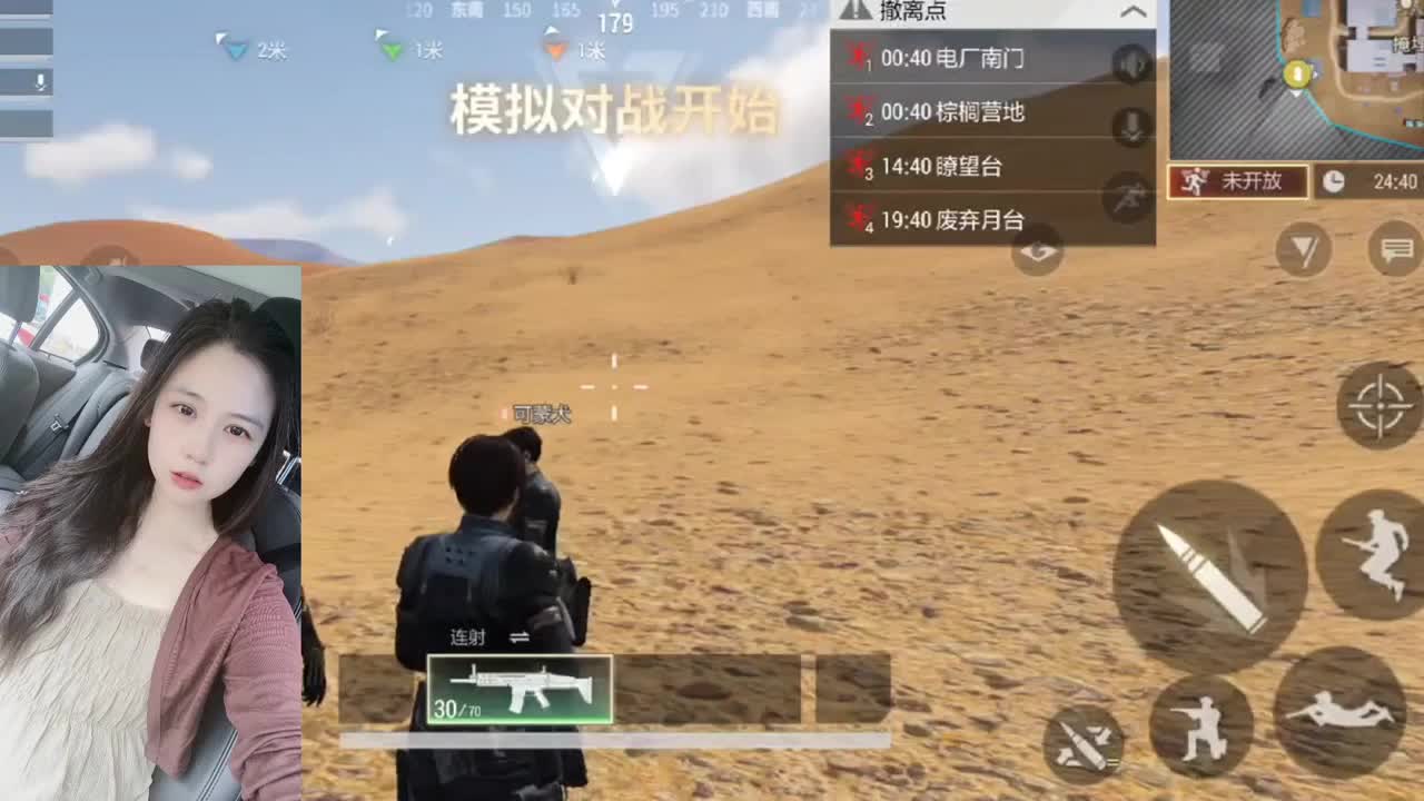 又是元气满满的一天！！ 第4段