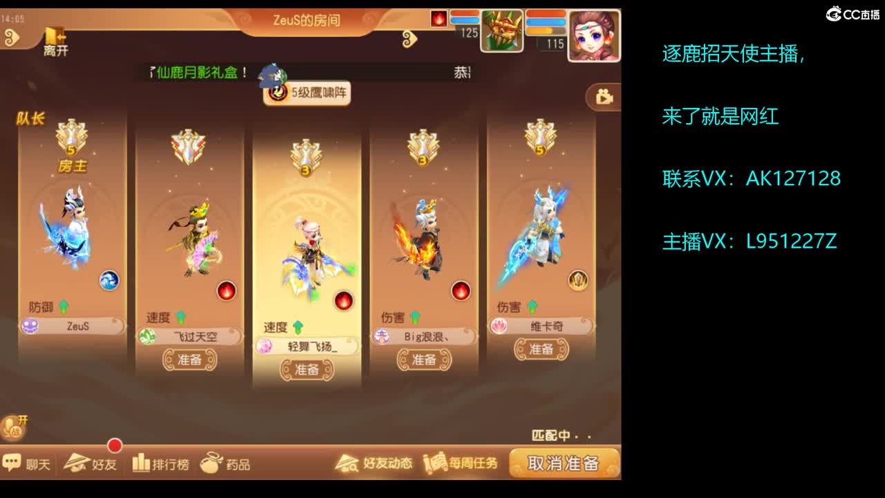第几分析师？ 第2段