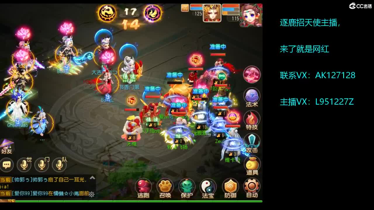 第几分析师？ 第3段