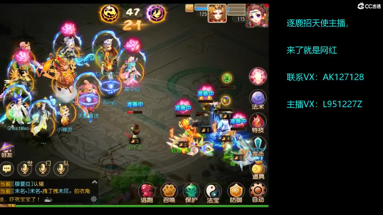 第几分析师？ 第4段