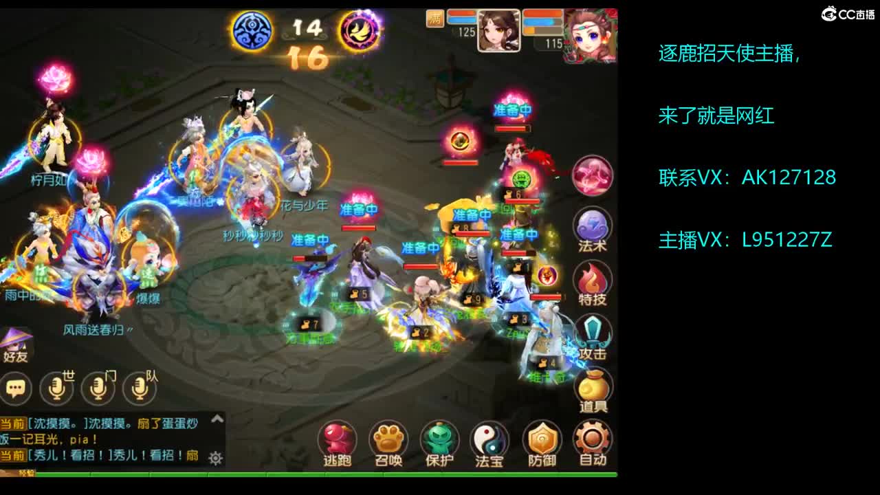 第几分析师？ 第5段