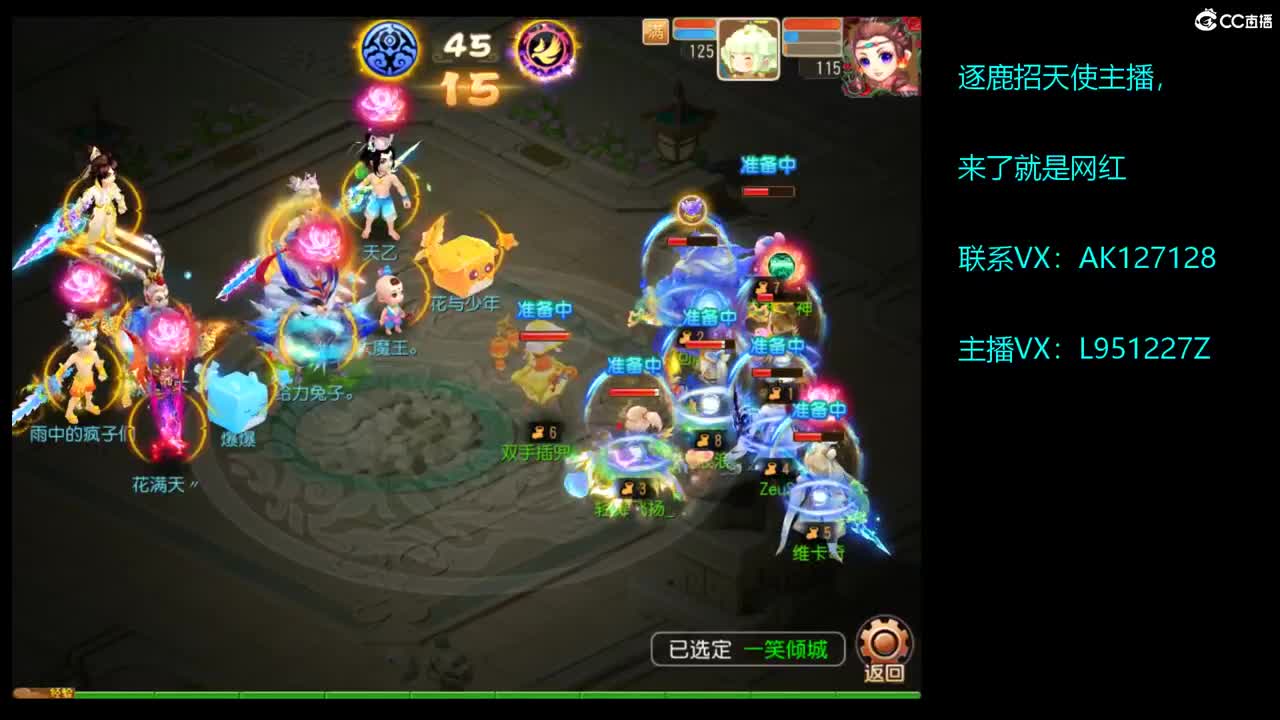 第几分析师？ 第6段