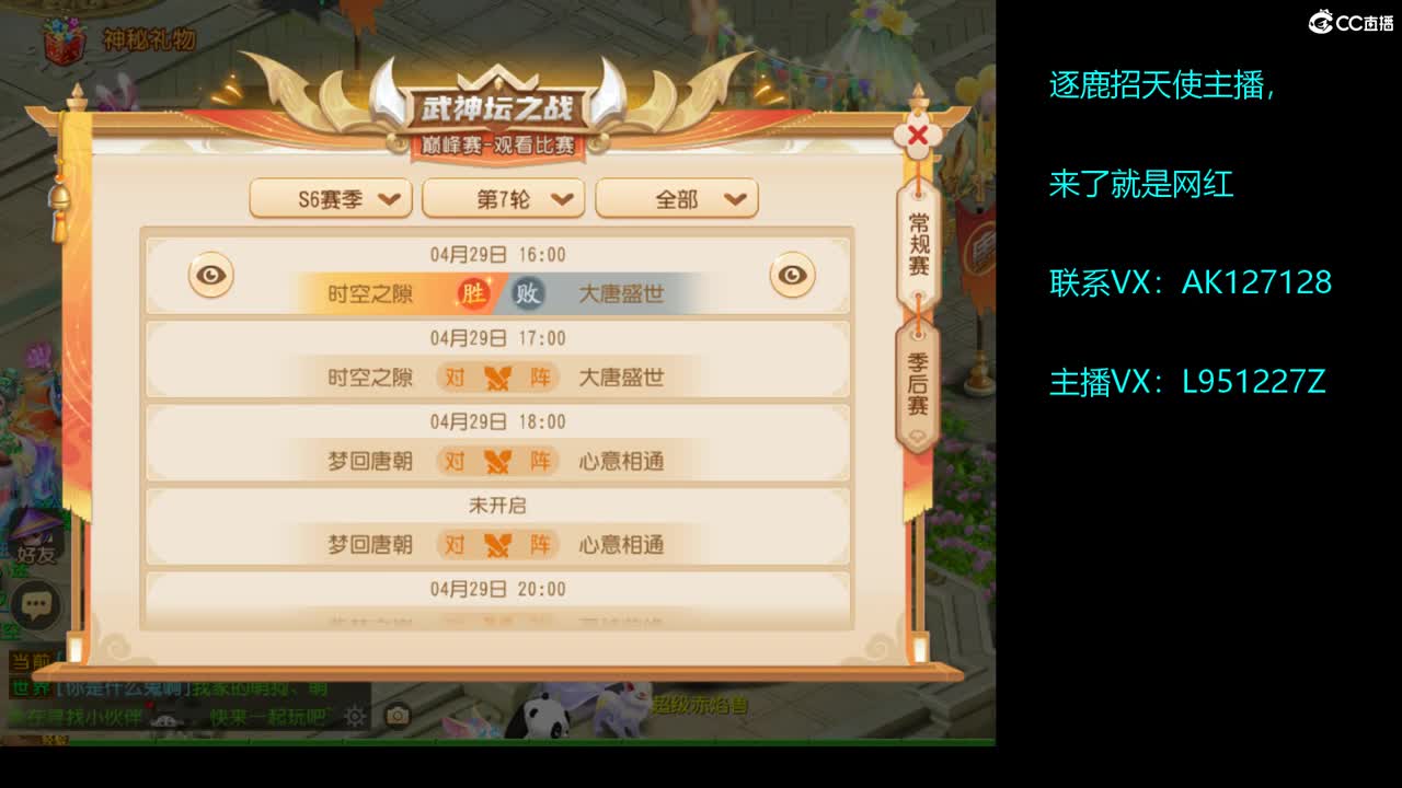 第几分析师？ 第7段