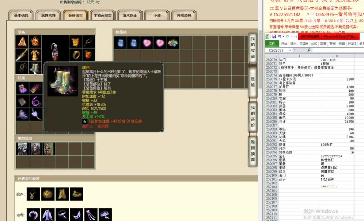 百鸟朝凤196男人30999