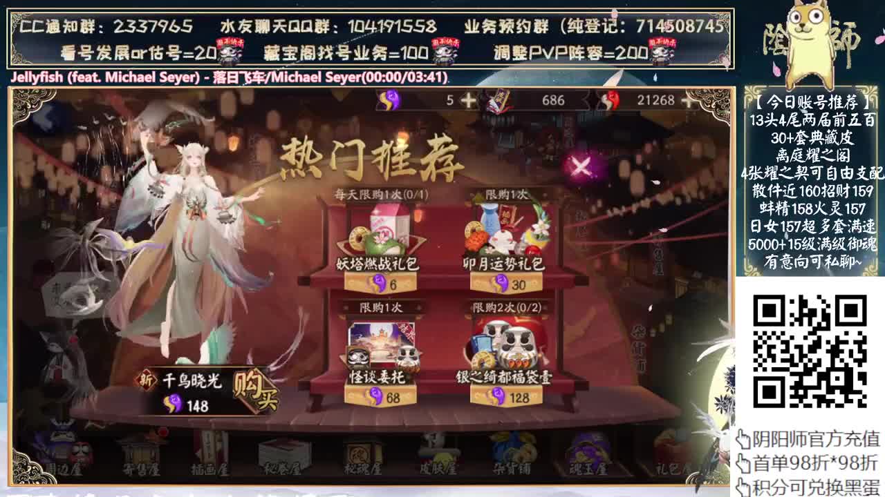 决赛来了！day2~ 第1段