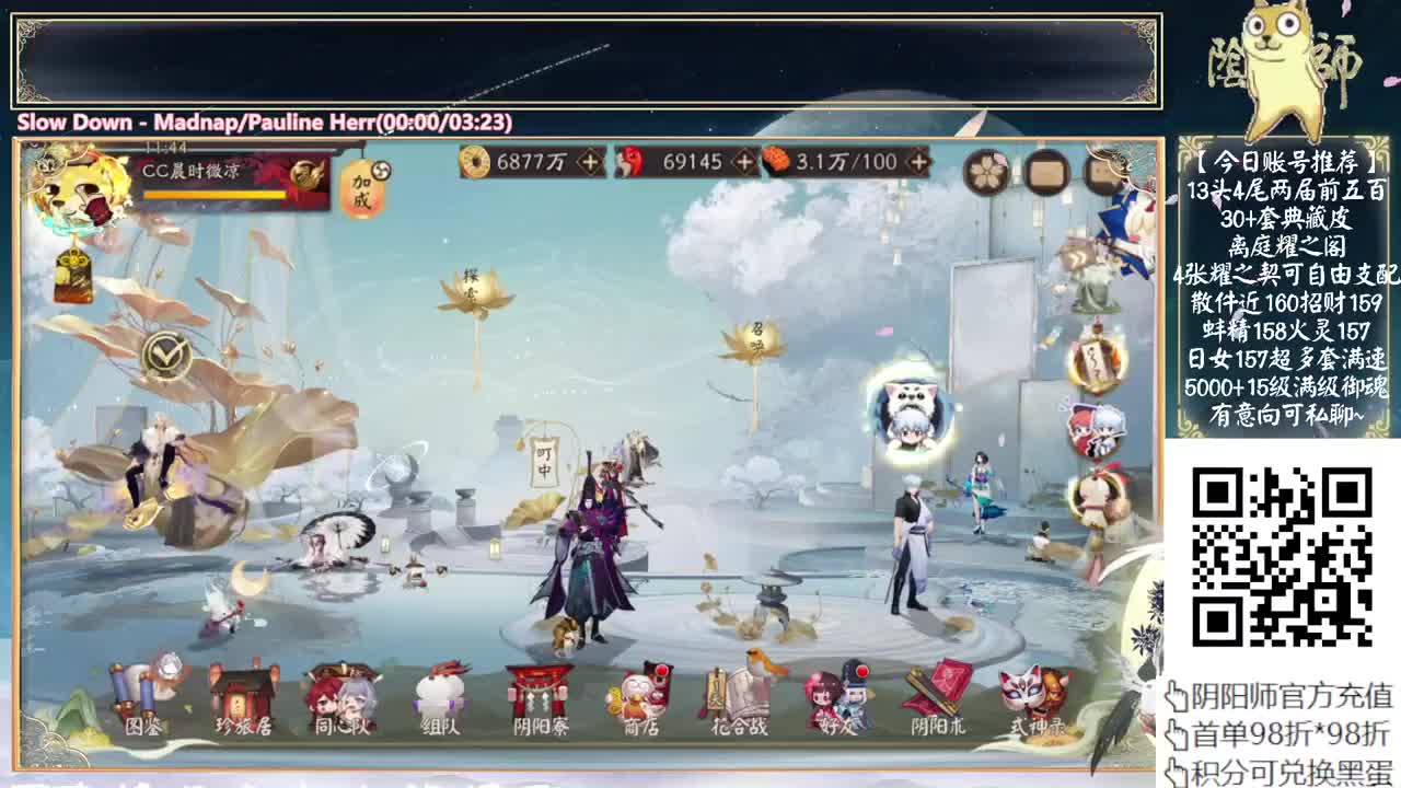 决赛来了！day2~ 第2段