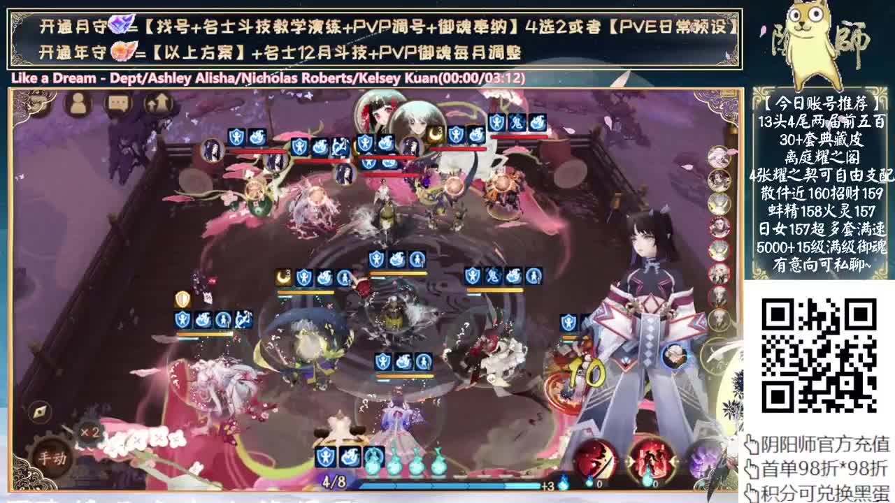 决赛来了！day2~ 第3段