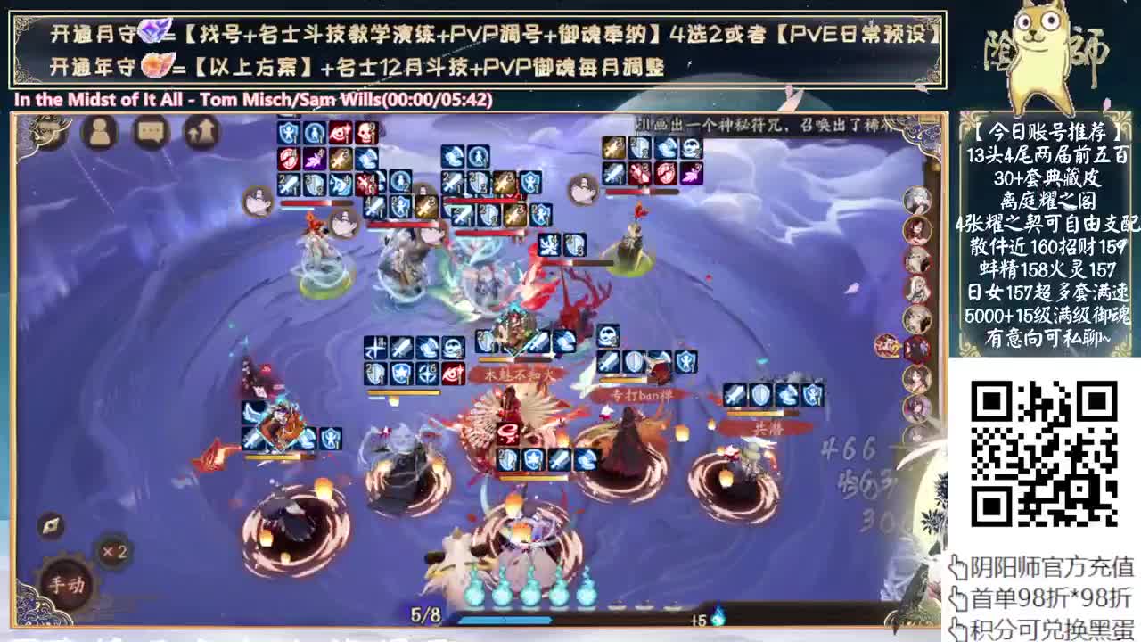 决赛来了！day2~ 第4段