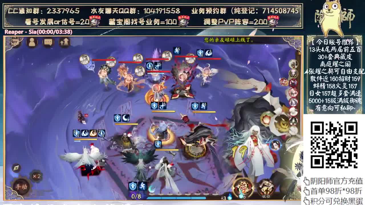 决赛来了！day2~ 第5段