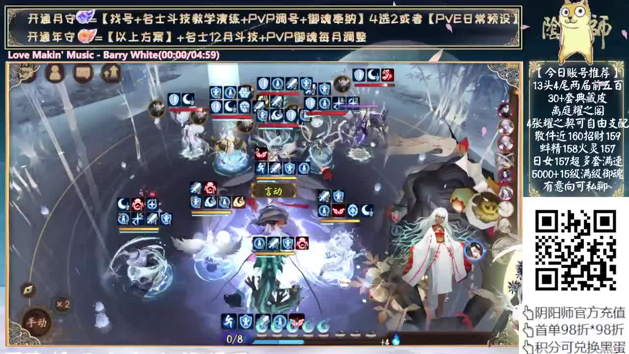 决赛来了！day2~ 第6段